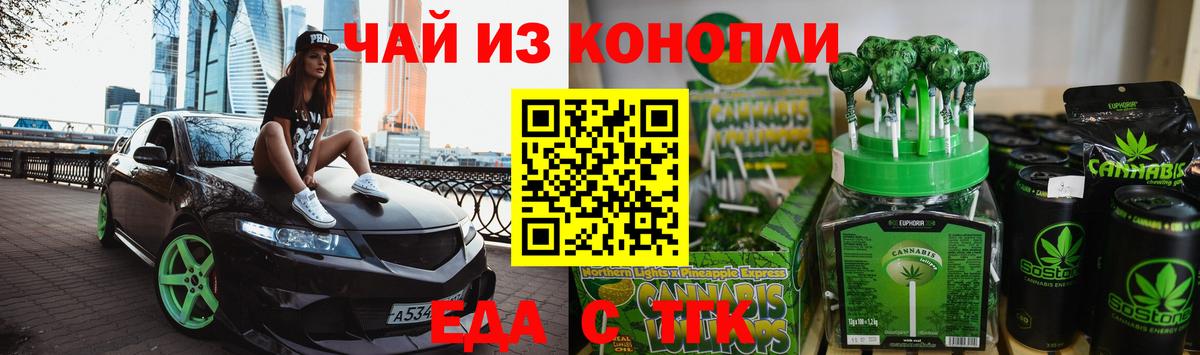 МДМА  Вход с VPN  Конопля  Гуково  Мефедрон   ГАШИШ  Гашиш 