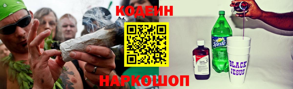 Амфетамин Гуково