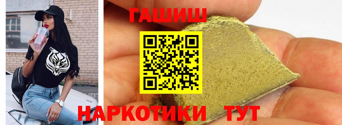 ГАШИШ гарик Гуково