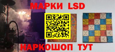 каннабис Ливны