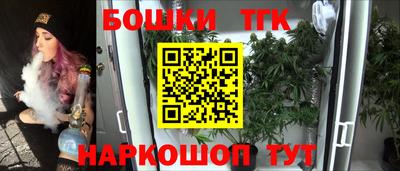 каннабис Ливны