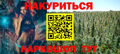марихуана Ликино-Дулёво