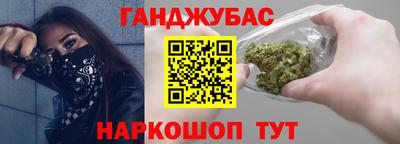 каннабис Ливны