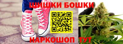 марихуана Ликино-Дулёво