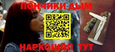 каннабис Ливны