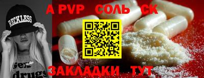 каннабис Ливны