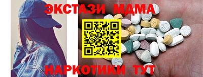 ECSTASY Лесосибирск