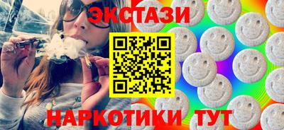 ECSTASY Лесосибирск