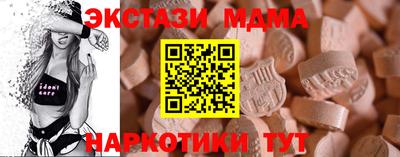 марихуана Мариинск