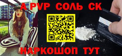 каннабис Ливны