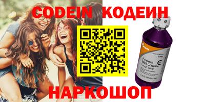 каннабис Ливны