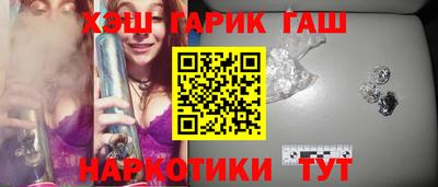 каннабис Ливны