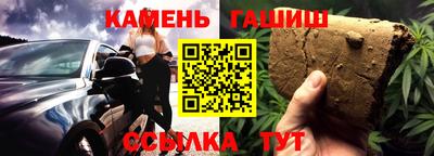 марихуана Ликино-Дулёво