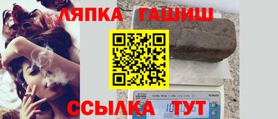марихуана Ликино-Дулёво