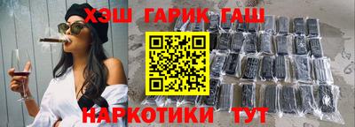 каннабис Ливны