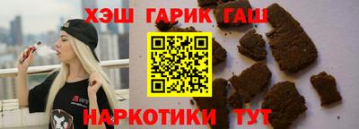мефедрон Малгобек