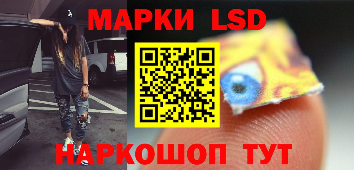 Гуково  LSD-25 экстази ecstasy  Вход с VPN 