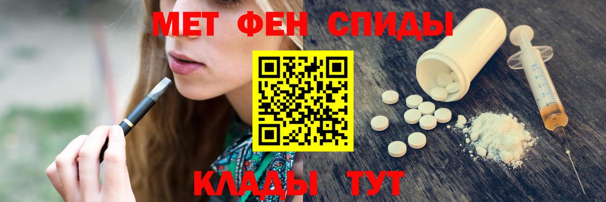 Гуково  МЕТАМФЕТАМИН Methamphetamine  МЕТАМФЕТАМИН  Вход с VPN 
