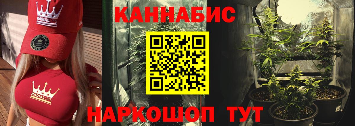 Бошки марихуана LSD WEED  Вход с VPN  Гуково  Канабис марихуана 