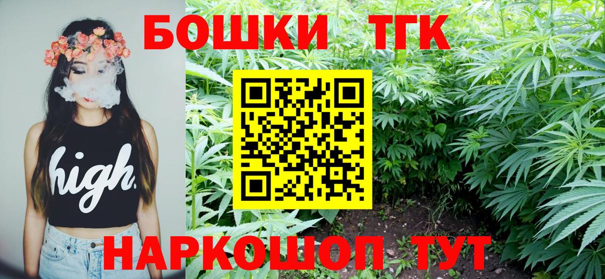 Конопля семена Гуково